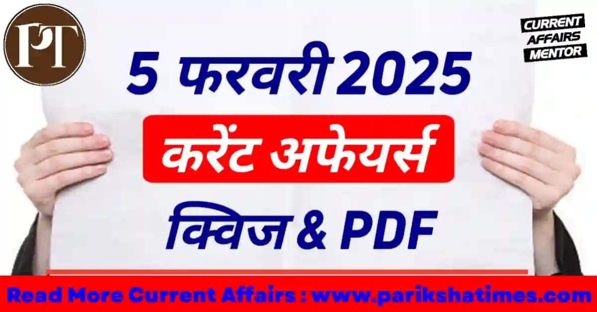 5 February 2025 Current Affairs