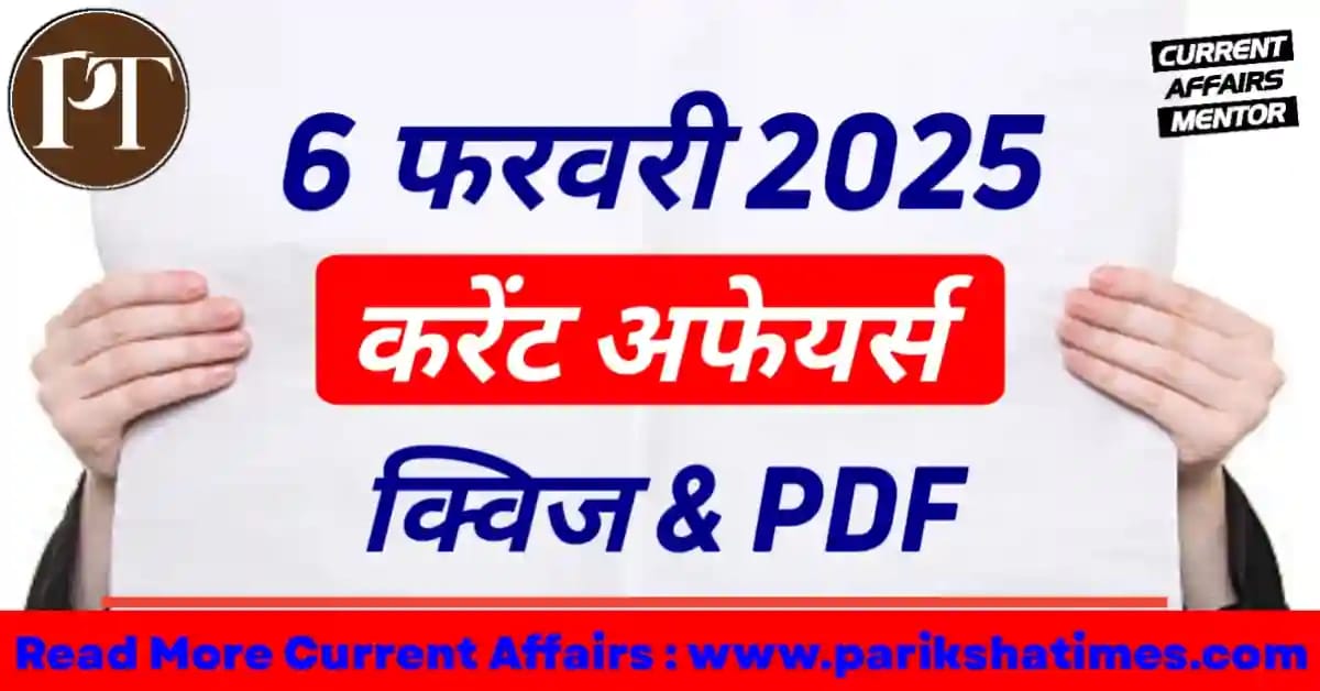 6 February 2025 Current Affairs