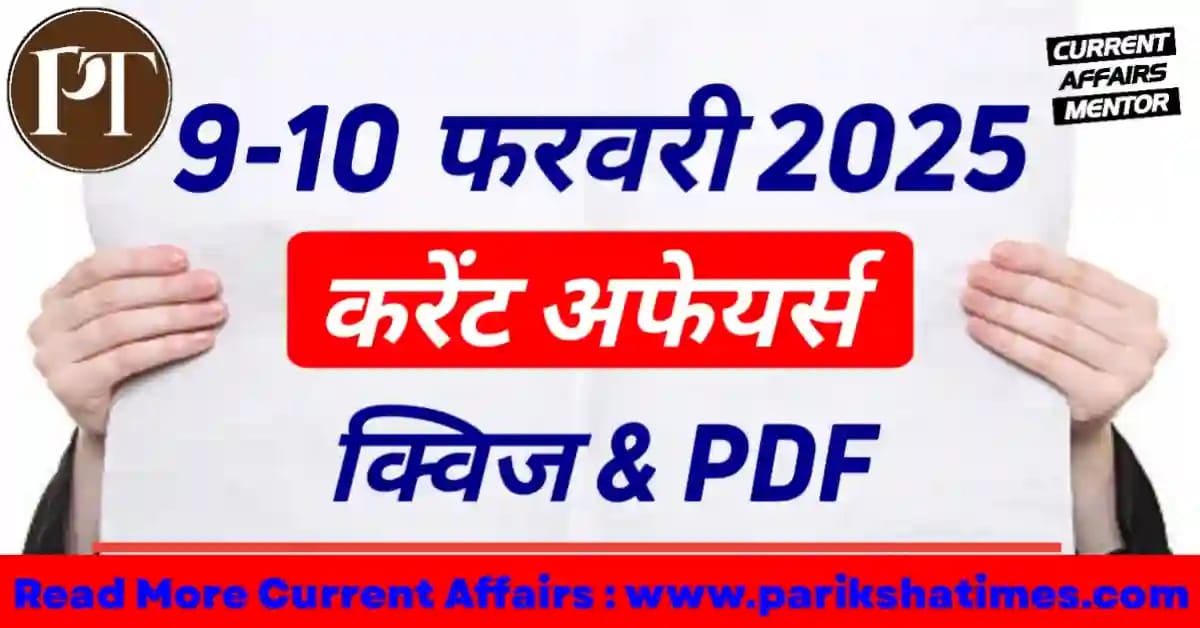 10 February 2025 Current Affairs