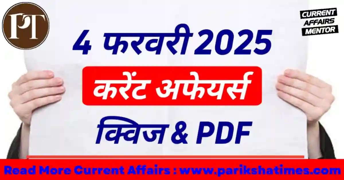 4 February 2025 Current Affairs