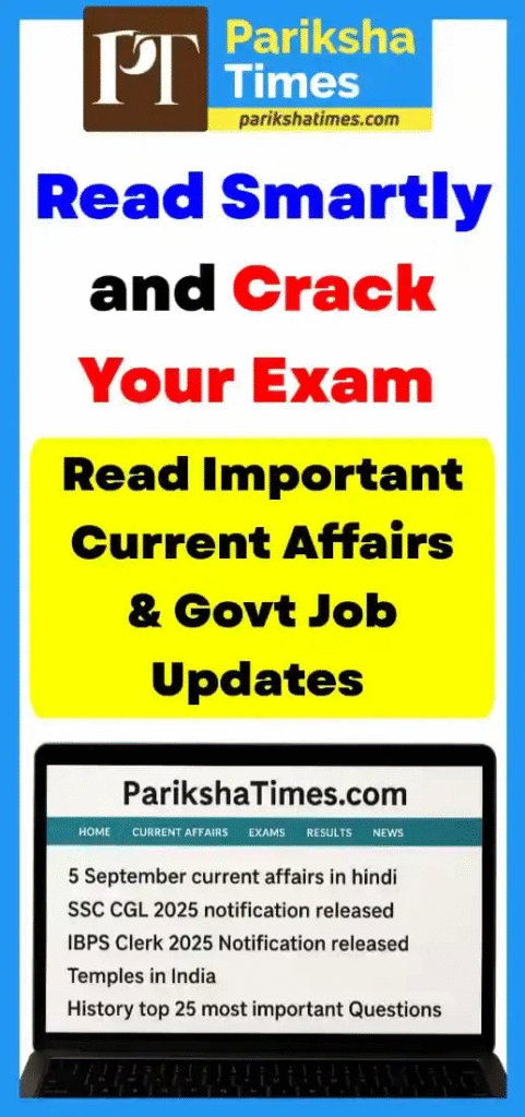 parikshatimes.com