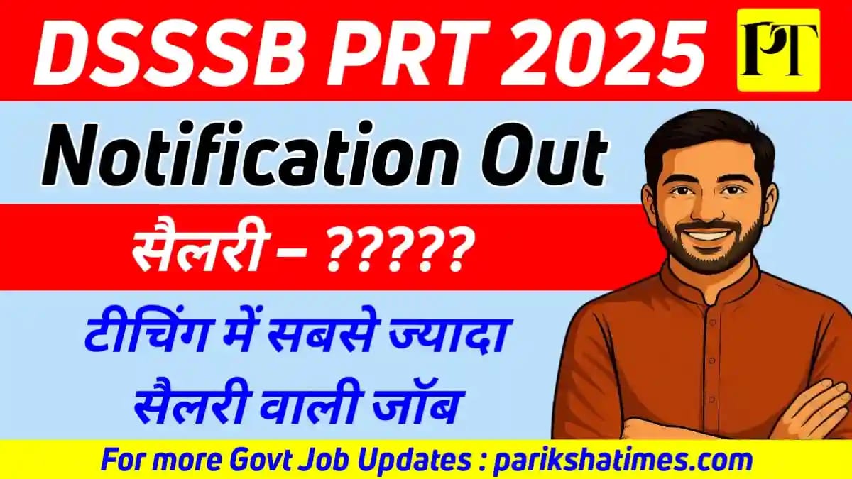 DSSSB PRT 2025 Notification