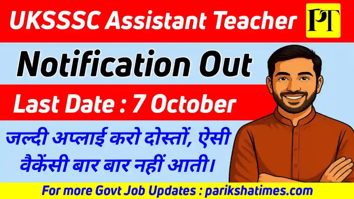 UKSSSC Assistant Teacher Vacancy 2025