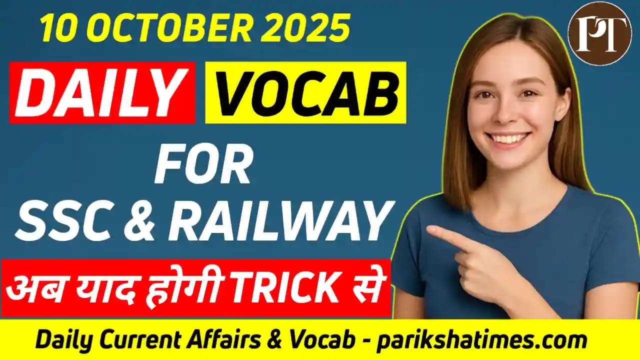 10 October 2025 Important Vocabulary